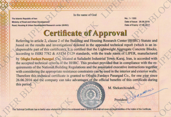 astm c129 اخبار بلوک سبک لیپر