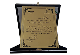 konferans markaz اخبار بلوک سبک لیپر